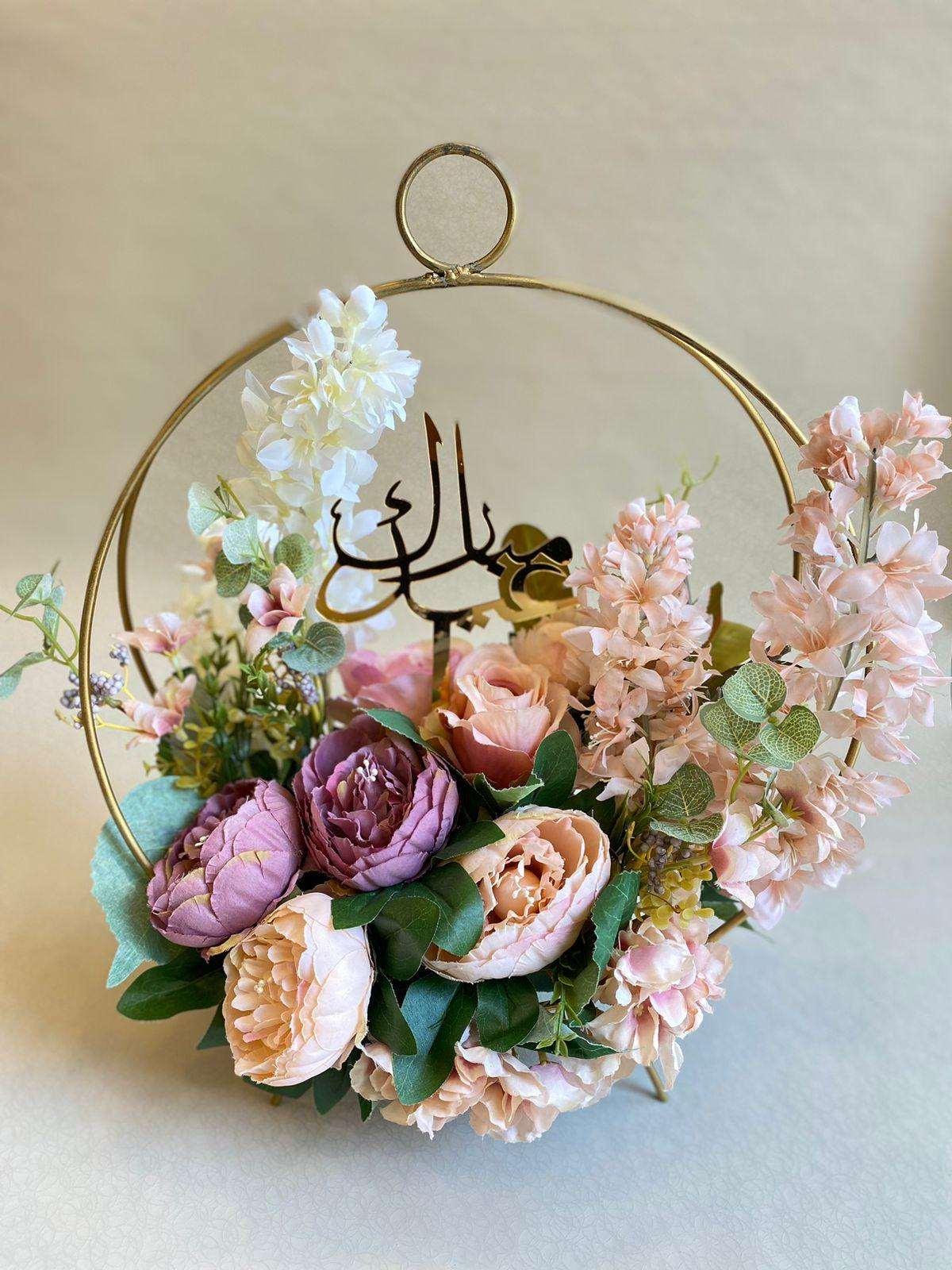 Besan Flowers Eid Mubarak Arrangement