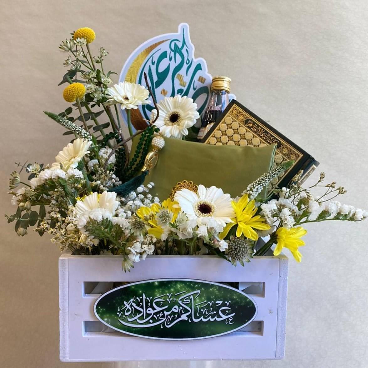 Ramadan box , Green Theme Box - Besan Flowers